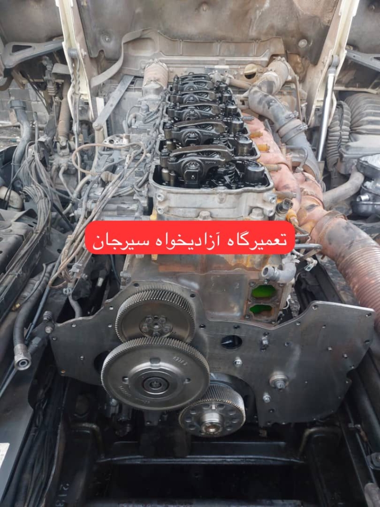 تعمیرگاه اسکانیا آزادیخواه در سیرجان